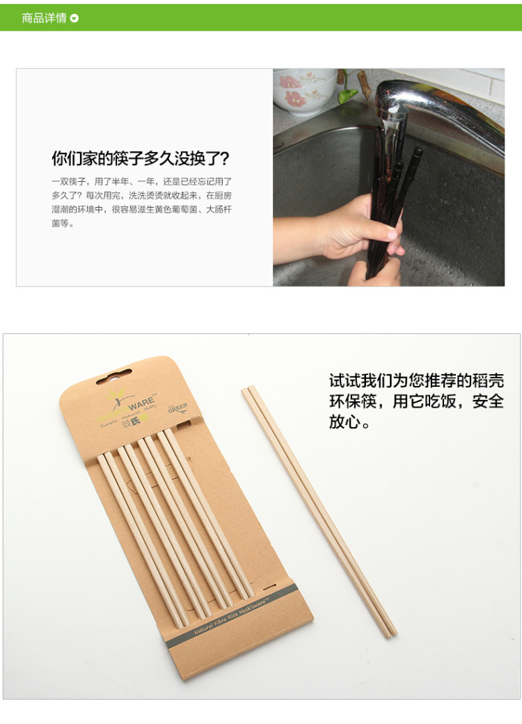 詳情2.jpg